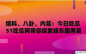 膳食纤维