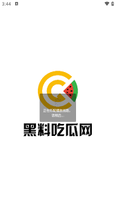 这些营养成