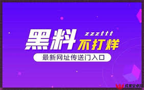 它的成功离
