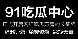 确保符合要